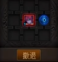 《DNF》失落之地机制攻略