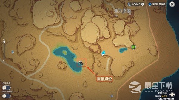 原神传心同视活动第二天通关攻略分享