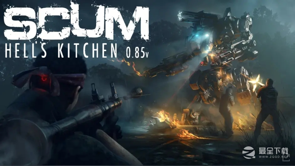 《SCUM》记忆模组代码大全