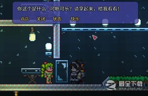 《泰拉瑞亚》可咂可乐获取攻略