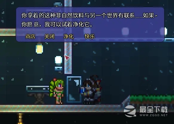 《泰拉瑞亚》可咂可乐获取攻略