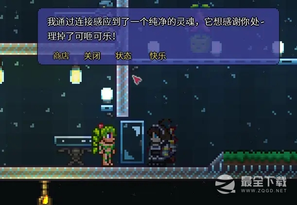 《泰拉瑞亚》可咂可乐获取攻略