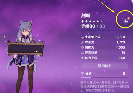 原神纠缠之缘兑换码2023