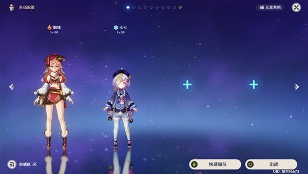 《原神》霓裳花快速收集指南