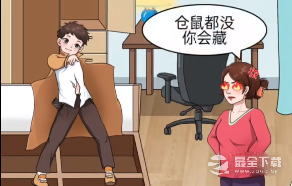 一代沙雕找到所有零食通关攻略
