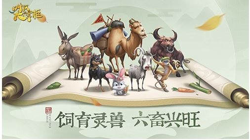 叫我大掌柜小程序兑换码2023最新汇总_叫我大掌柜兑换码领取地址一览