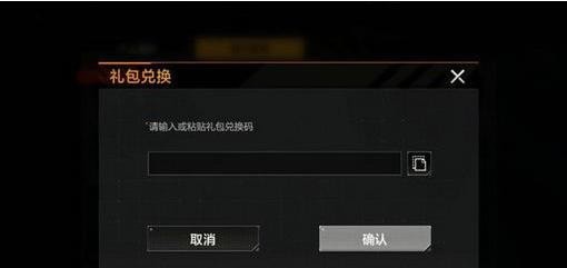 无尽的拉格朗日兑换码永久有效无限使用