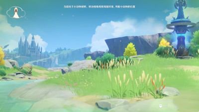 《原神》传心同视第六天完成方法一览