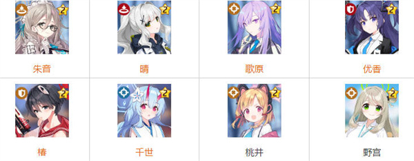 蔚蓝档案全角色图鉴有哪些