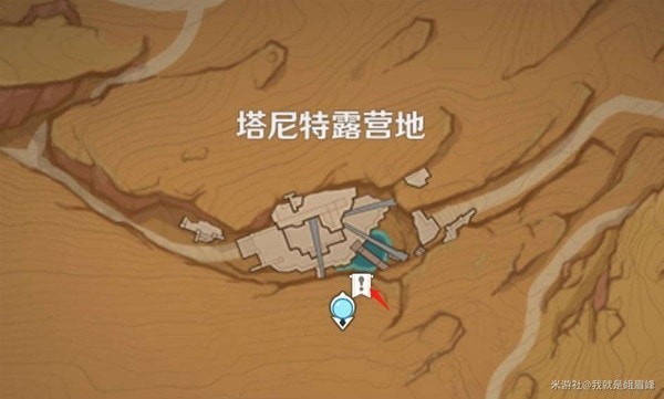 《原神》3.4世界任务仇敌仿佛众水翻腾攻略