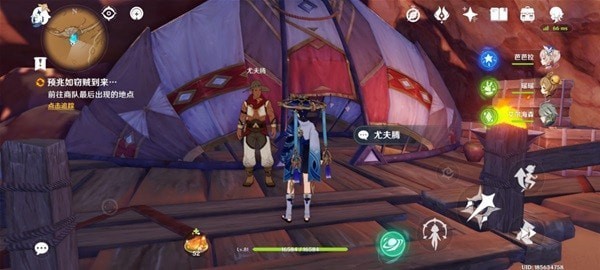 《原神》仇敌仿佛众水翻腾任务流程