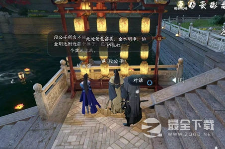 逆水寒手游凑个热闹任务完成方法