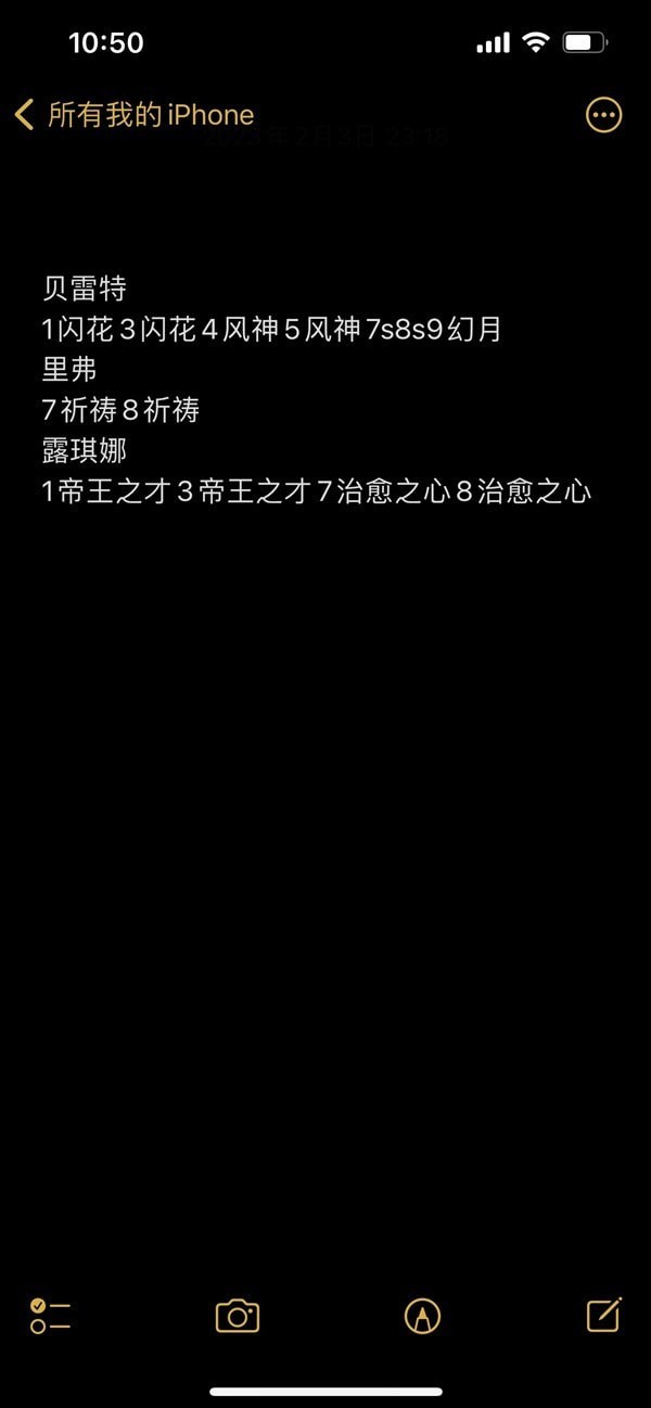 《火焰纹章结合（engage）》戒指抽取经验分享
