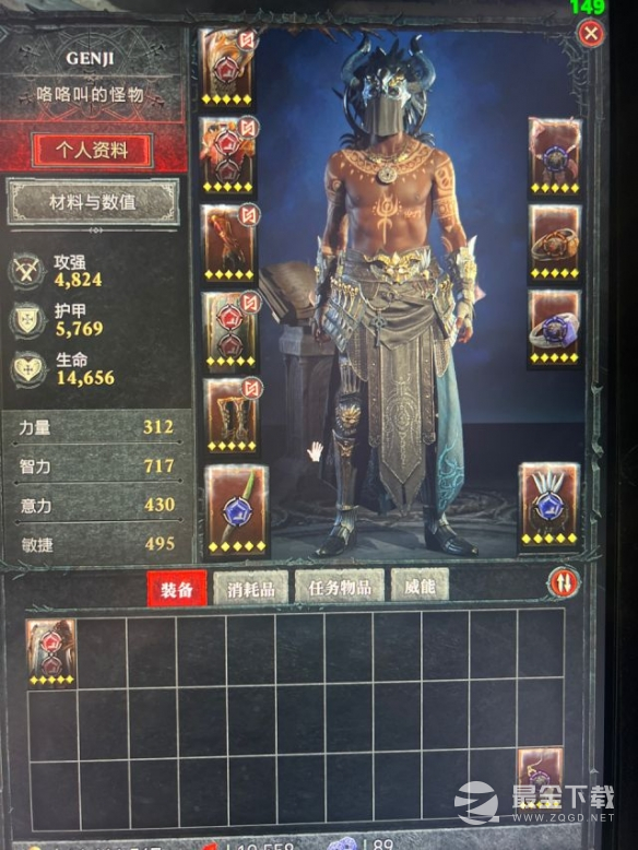 《暗黑破坏神4》连锁电法100层刷法攻略