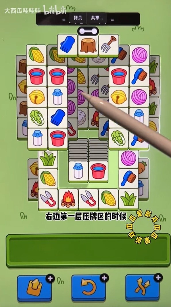 《羊了个羊》1月31日羊羊大世界通关攻略