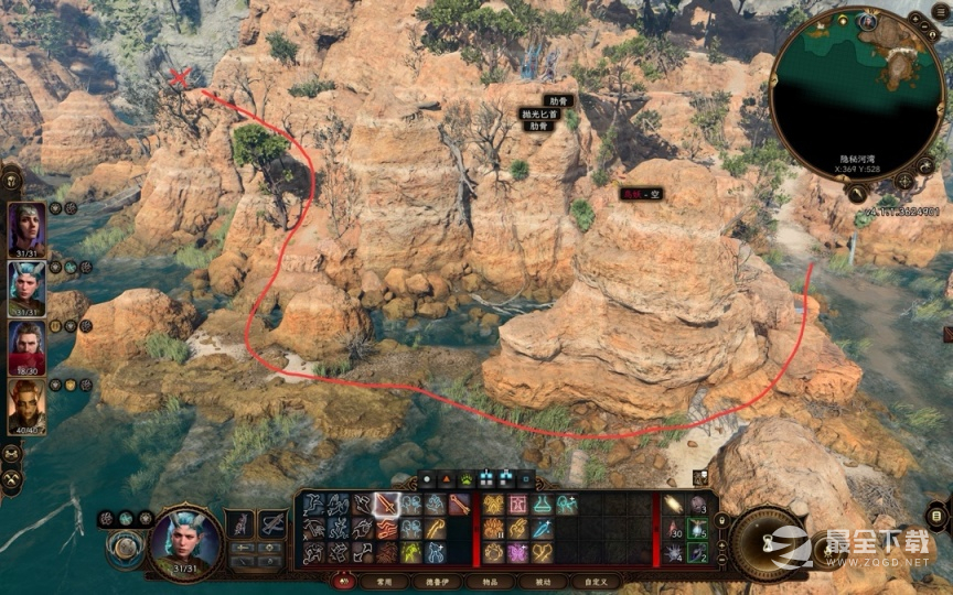 博德之门3德鲁伊林地搜集介绍