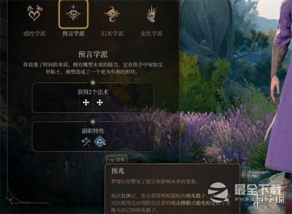 博德之门3盖尔强度解析