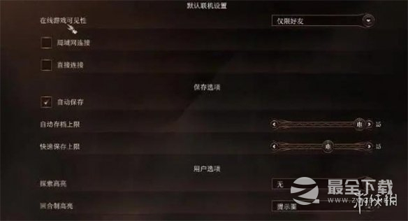 博德之门3多人联机人数详情