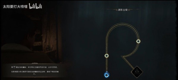 《霍格沃茨之遗》获取符咒小游戏玩法介绍