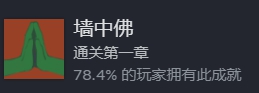 三伏成就大全
