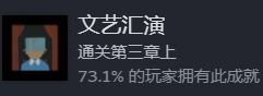 三伏成就大全