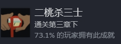 三伏成就大全