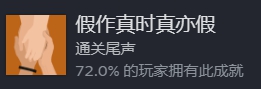 三伏成就大全