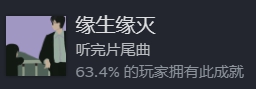 三伏成就大全