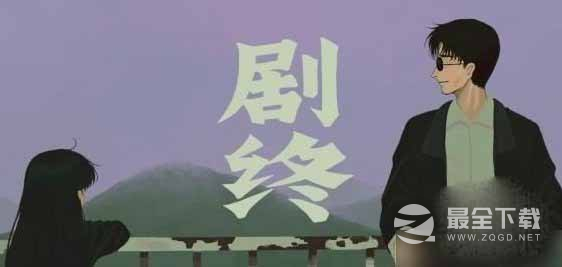 三伏成就大全
