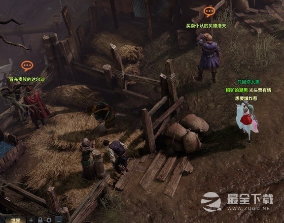 命运方舟养号思路详解