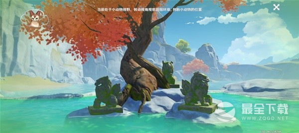 原神传心同视第三天动物位置介绍