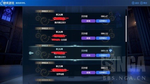 《火焰纹章结合（engage）》超难经典通关角色培养经验