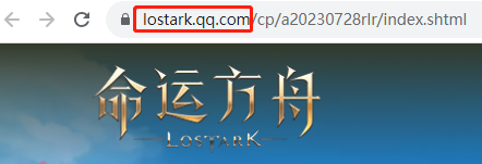 命运方舟8月第二波福利一览