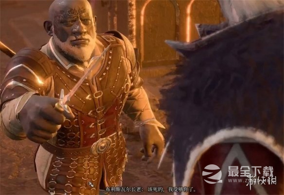 《博德之门3》讷雷蓝色刺剑获得方法