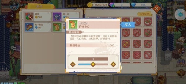 《航海日记2》新手向前期资源获取心得
