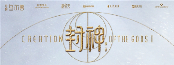 商务殷语梗含义