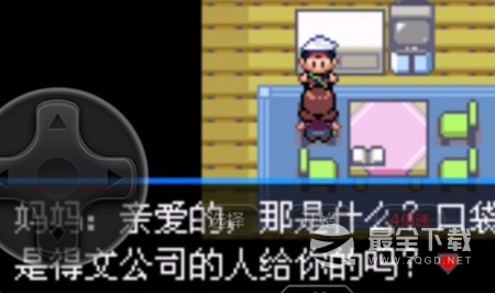 《口袋妖怪究极绿宝石5.5》Mega手环获得方法