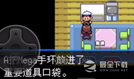 《口袋妖怪究极绿宝石5.5》Mega手环获得方法