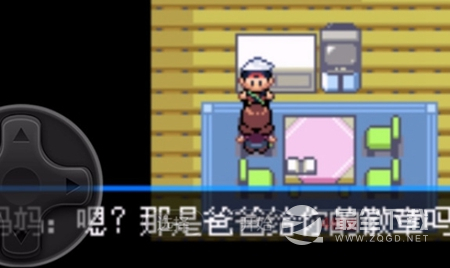 《口袋妖怪究极绿宝石5.5》Mega手环获得方法
