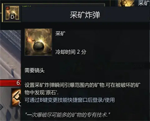 命运方舟新世界树之叶获取方法攻略