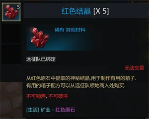 命运方舟新世界树之叶获取方法攻略