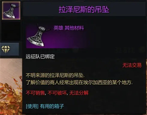 命运方舟新世界树之叶获取方法攻略
