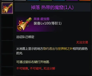 命运方舟新世界树之叶获取方法攻略