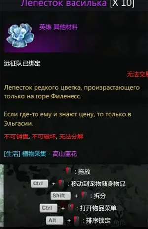 命运方舟新世界树之叶获取方法攻略