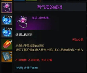 命运方舟新世界树之叶获取方法攻略