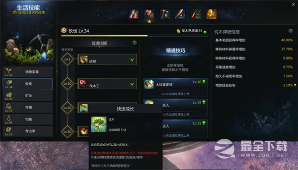 命运方舟新世界树之叶获取方法攻略