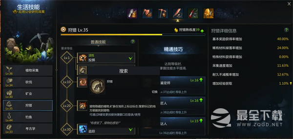 命运方舟新世界树之叶获取方法攻略