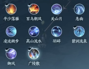 逆水寒手游神相秒伤怎么提升