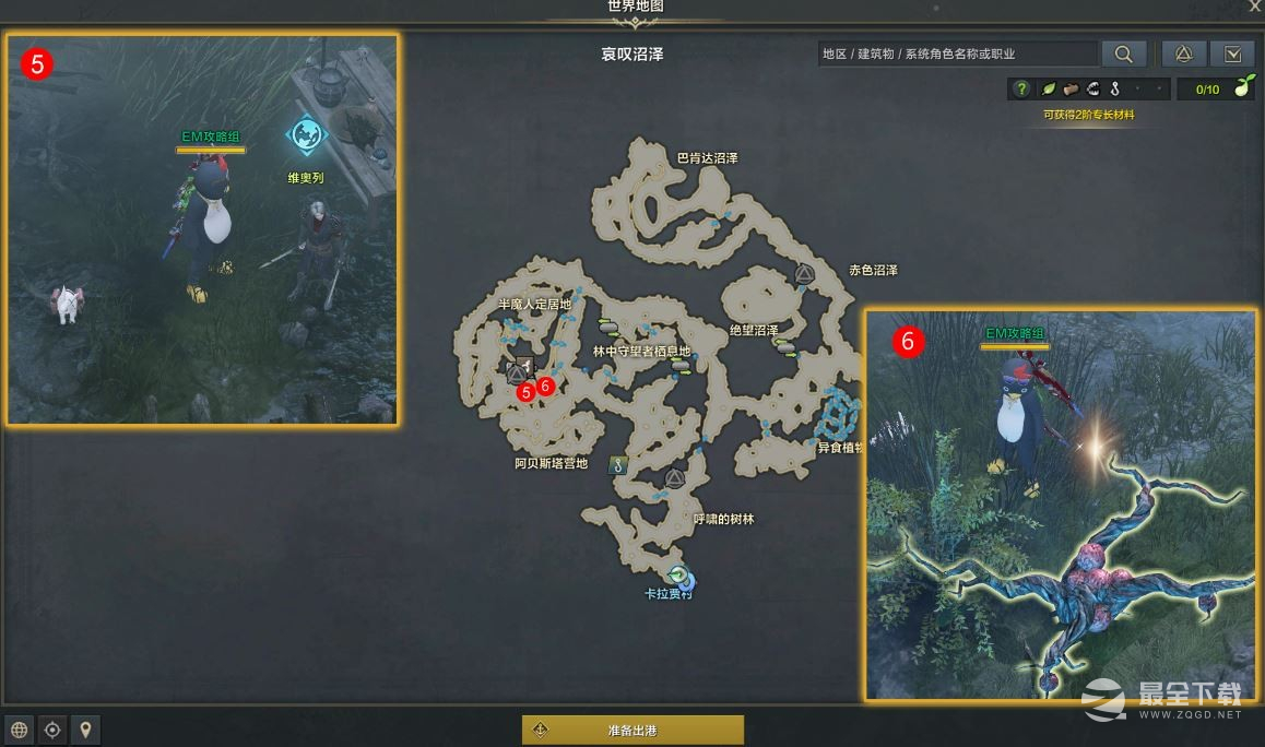 《命运方舟》为一顿饭的努力任务完成攻略