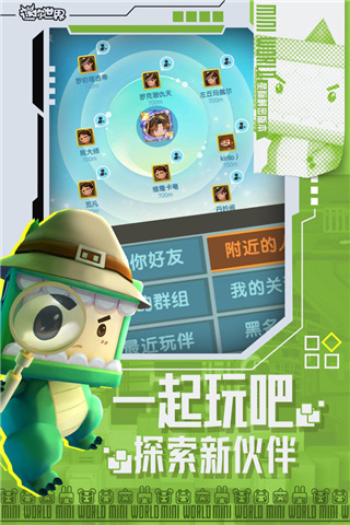 迷你世界永久礼包兑换码大全2023